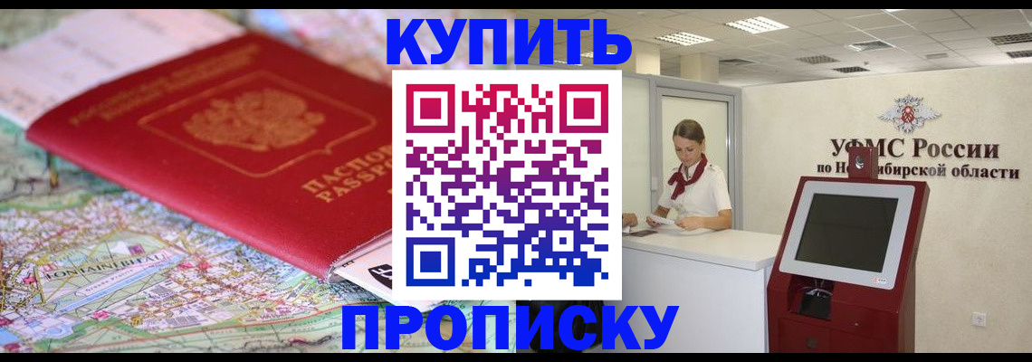 где прописаться в Заволжье