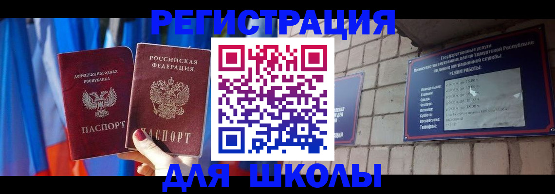 форма 3 в Заволжье