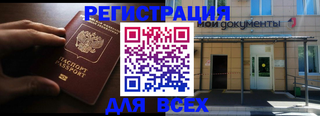 регистрация для дет. сада в Заволжье